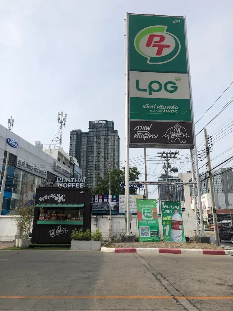 กาแฟพันธุ์ไทย สาขา Kioskราชาวดี