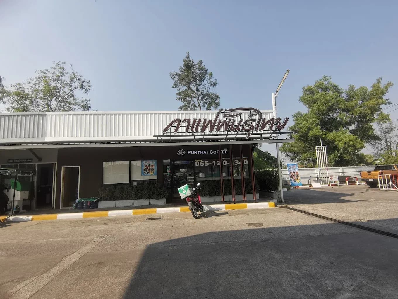 Thai Coffee Branch, Hathairat Road 1