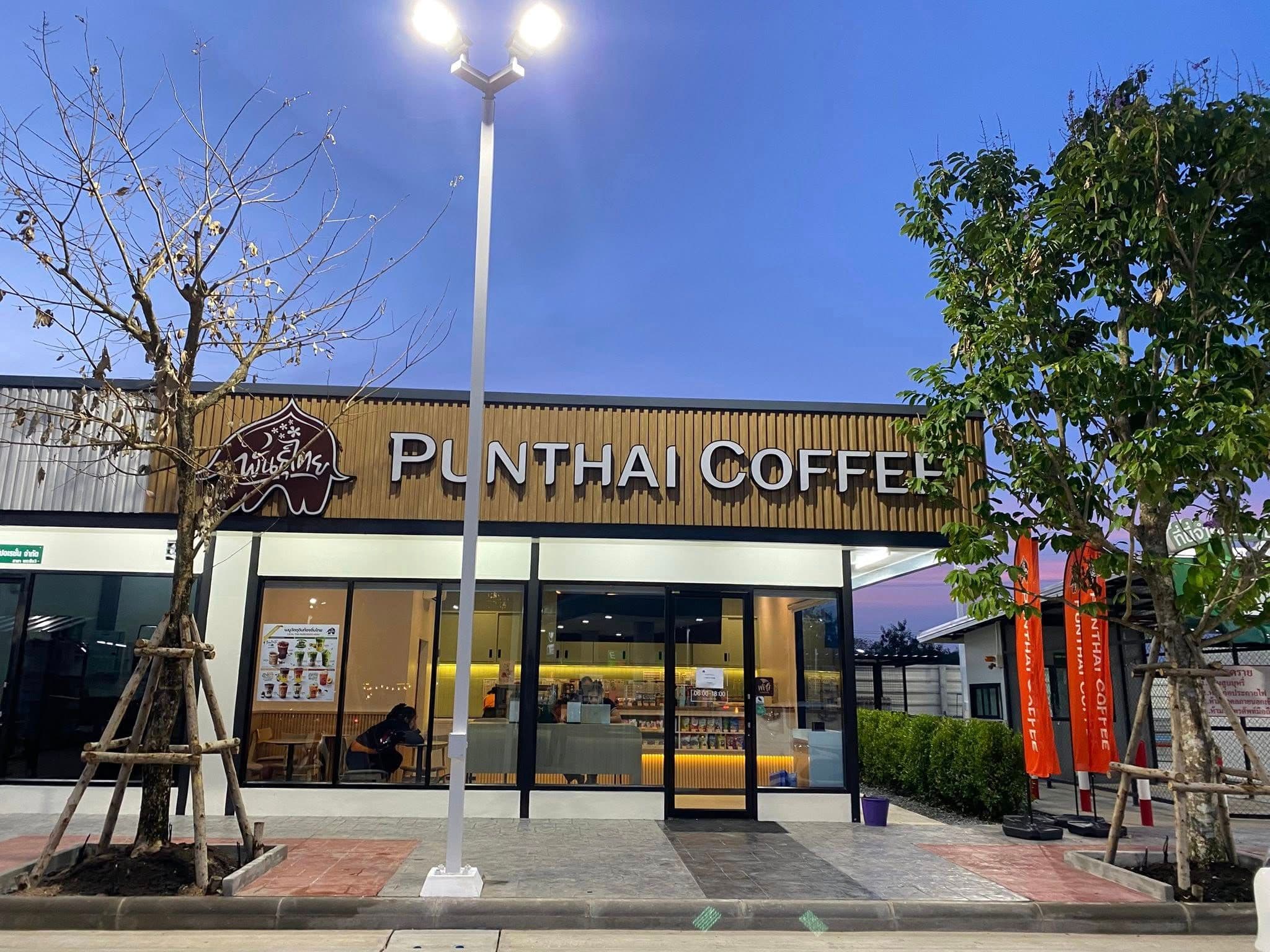 Thai Coffee, Phra Yuen 3 Branch
