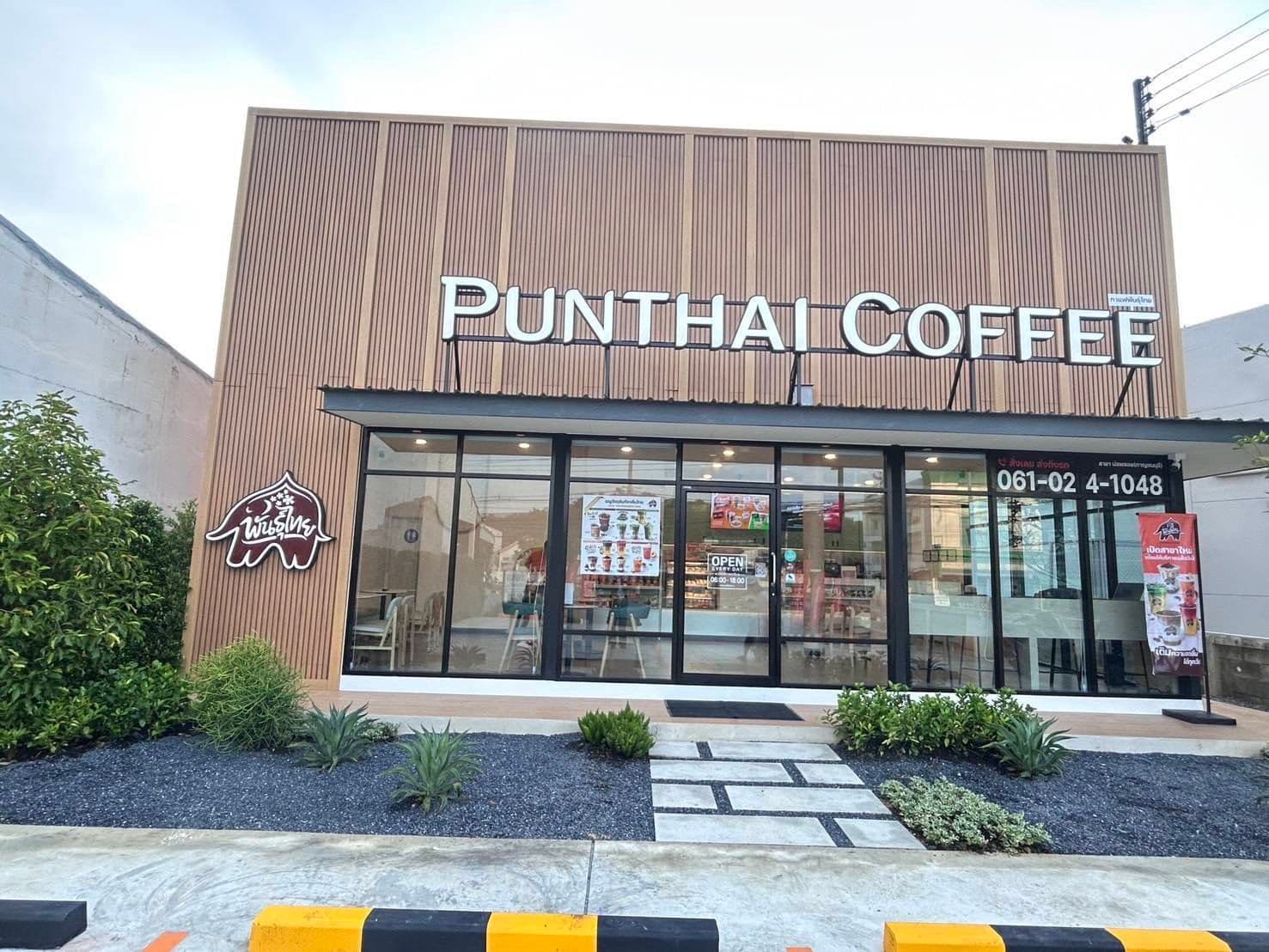 Thai Coffee, Bo Phloi Branch, Kanchanaburi