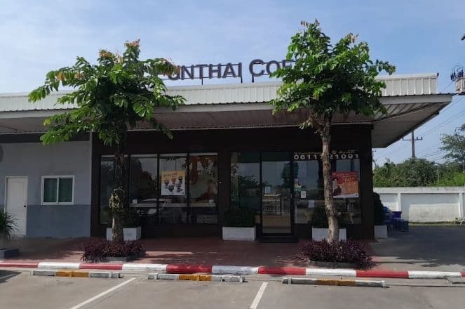 กาแฟพันธุ์ไทย สาขา ชุมแพ6