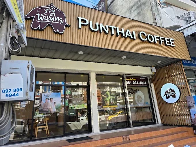 กาแฟพันธุ์ไทย สาขา ตลาดเสริมสุข บางบ่อ