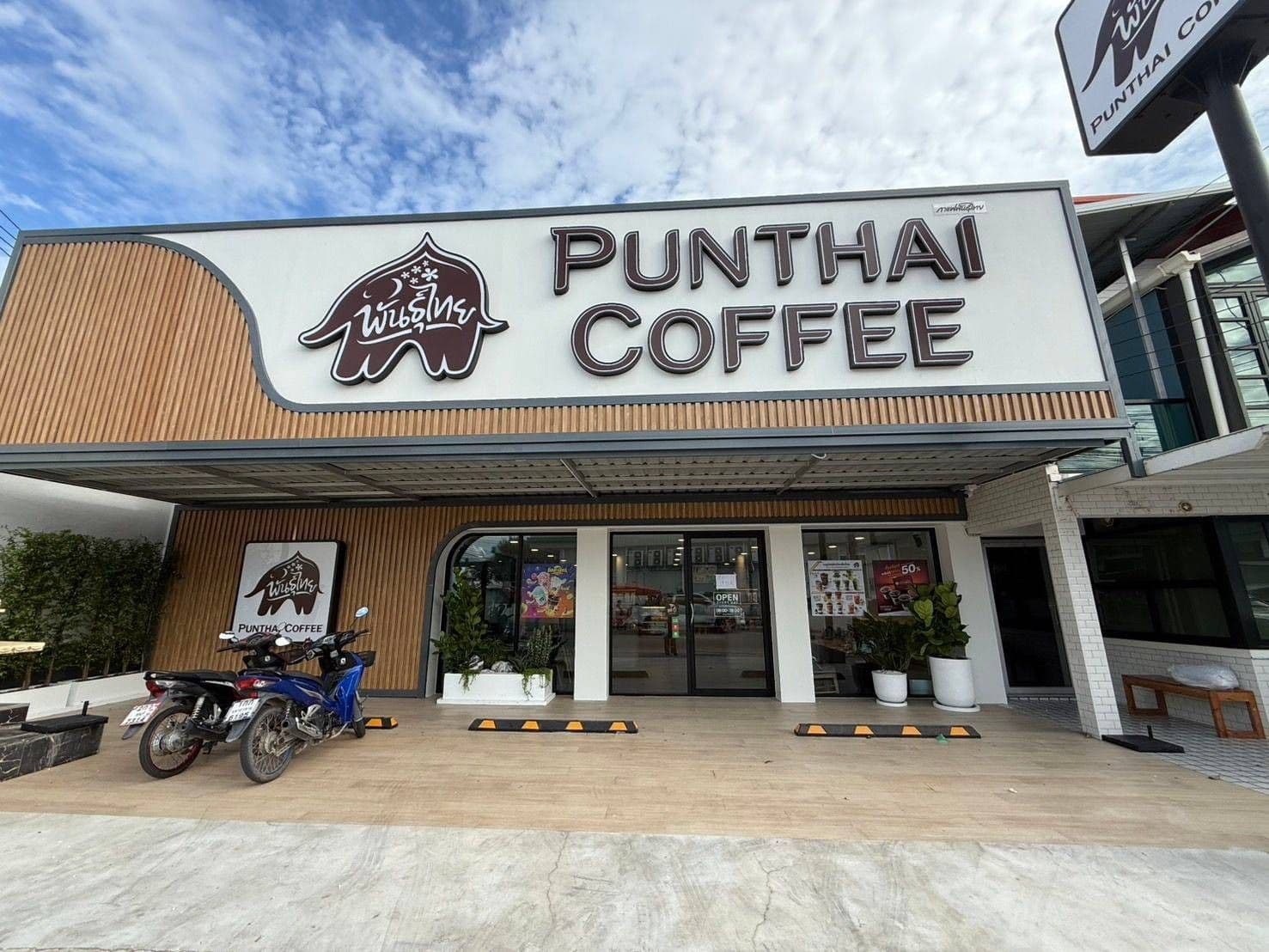 กาแฟพันธุ์ไทย สาขา ถนนดาวเทียม