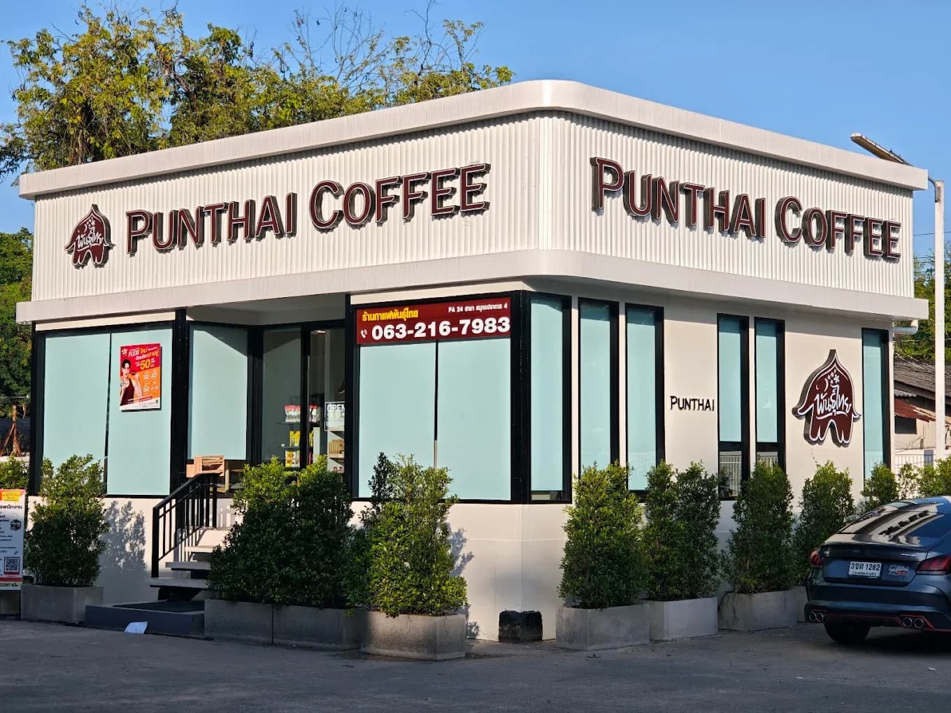 Thai Coffee, Samut Prakan Branch 4