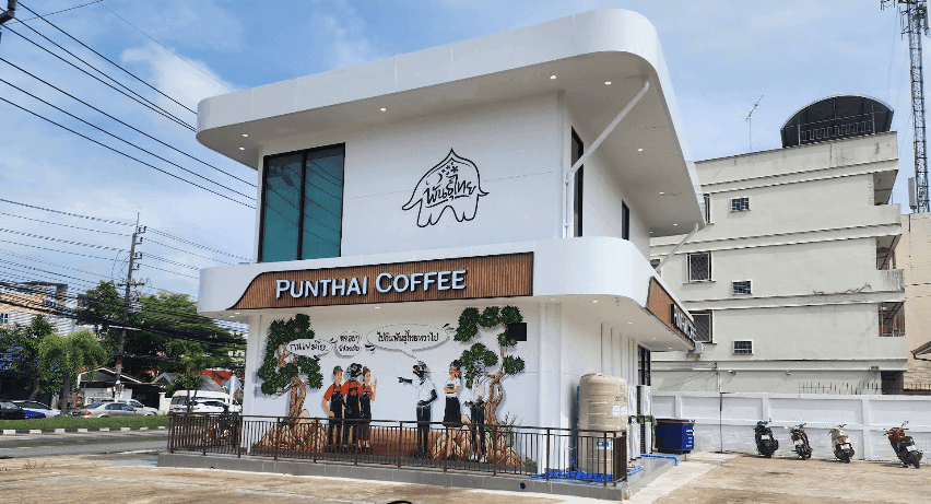 Thai Coffee, ATB Songkhla Branch