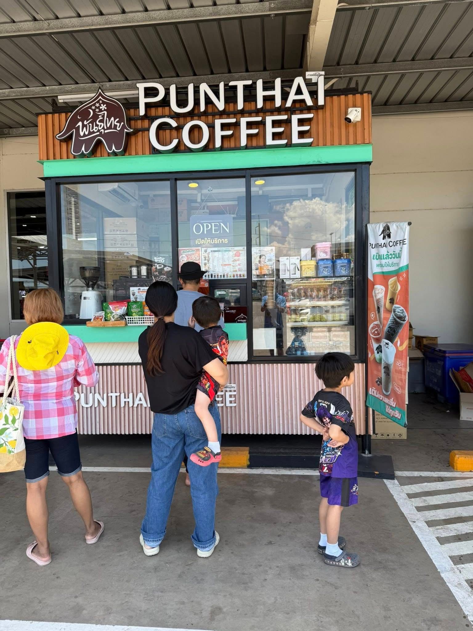 กาแฟพันธุ์ไทย สาขา Makro ชุมแพ