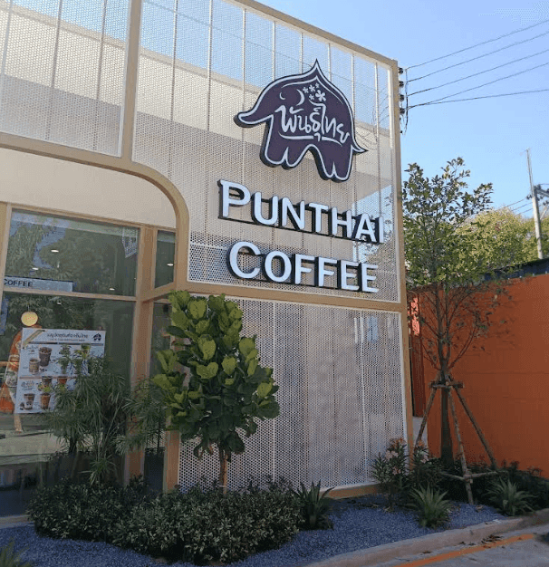 กาแฟพันธุ์ไทย สาขา ตลาดออเงิน