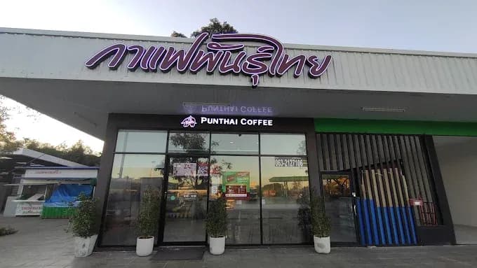 Thai Coffee, PTF Chokdee Oil Ayutthaya branch.