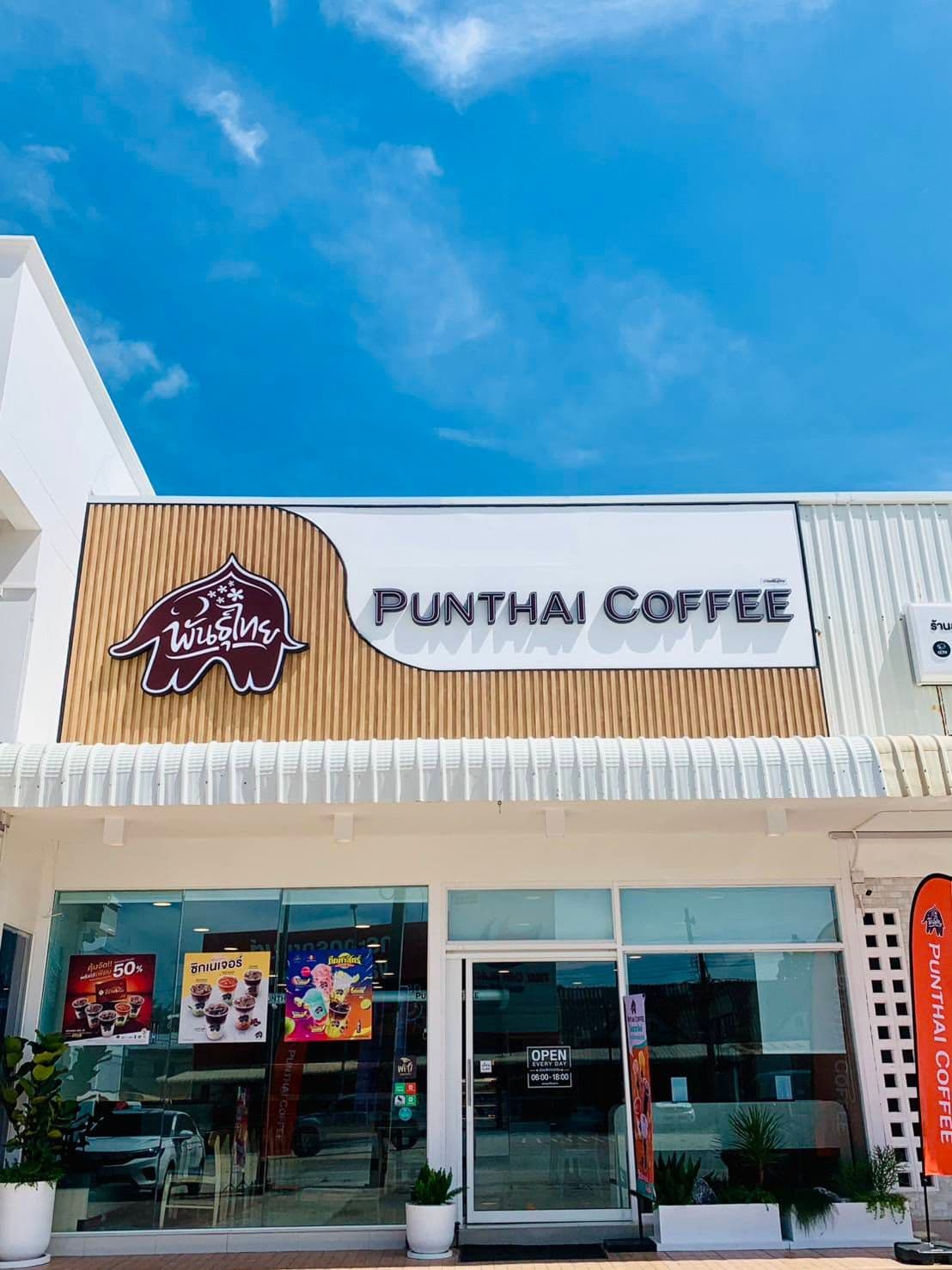 Thai Coffee, Ban Laeng Housing Branch, Rayong