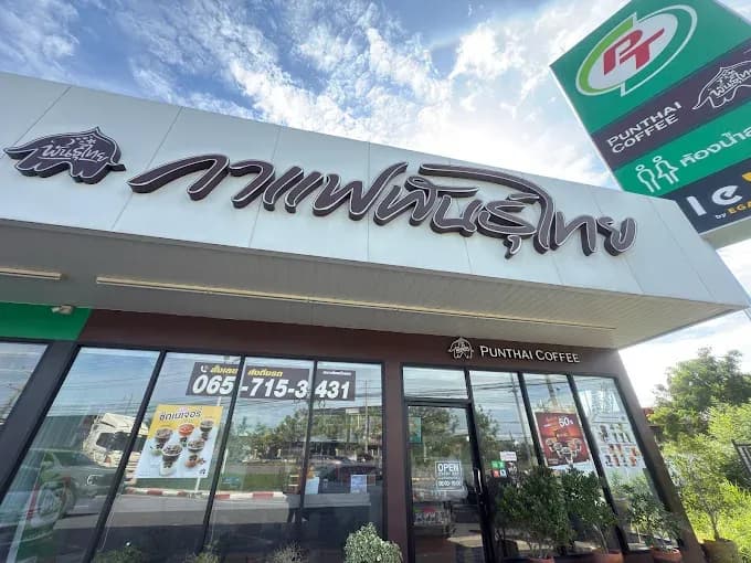 Thai Coffee Branch, Chonburi Bypass Road 1 (Km. 13)