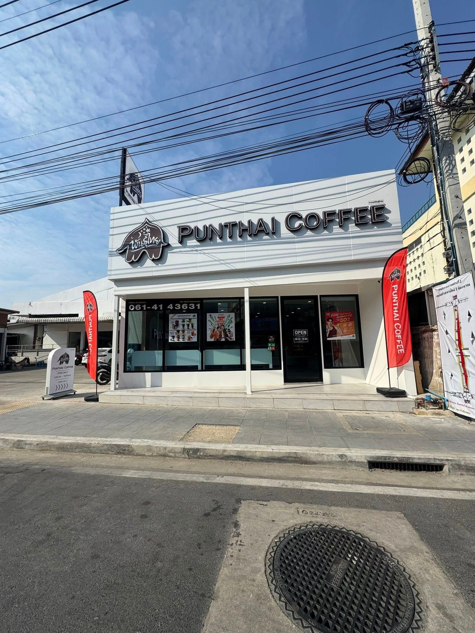 Thai Coffee, Nong Khaem Intersection Branch