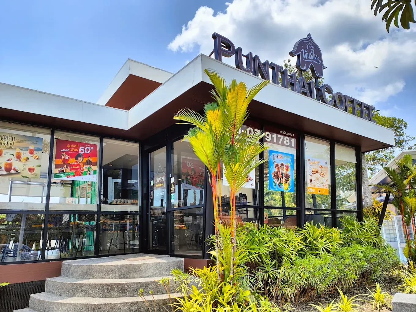 Thai Coffee, Ban Na Daem 1 Branch