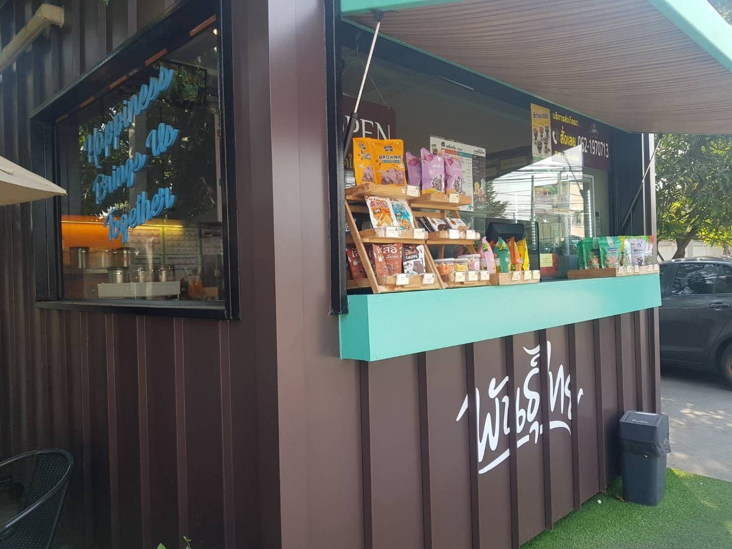 Thai Coffee, Kiosk Phuang Chomphu Branch