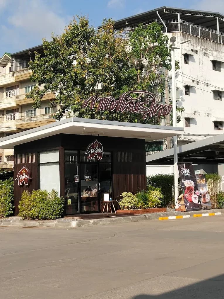 Thai Coffee, Bearing Soi 1 Intersection Branch