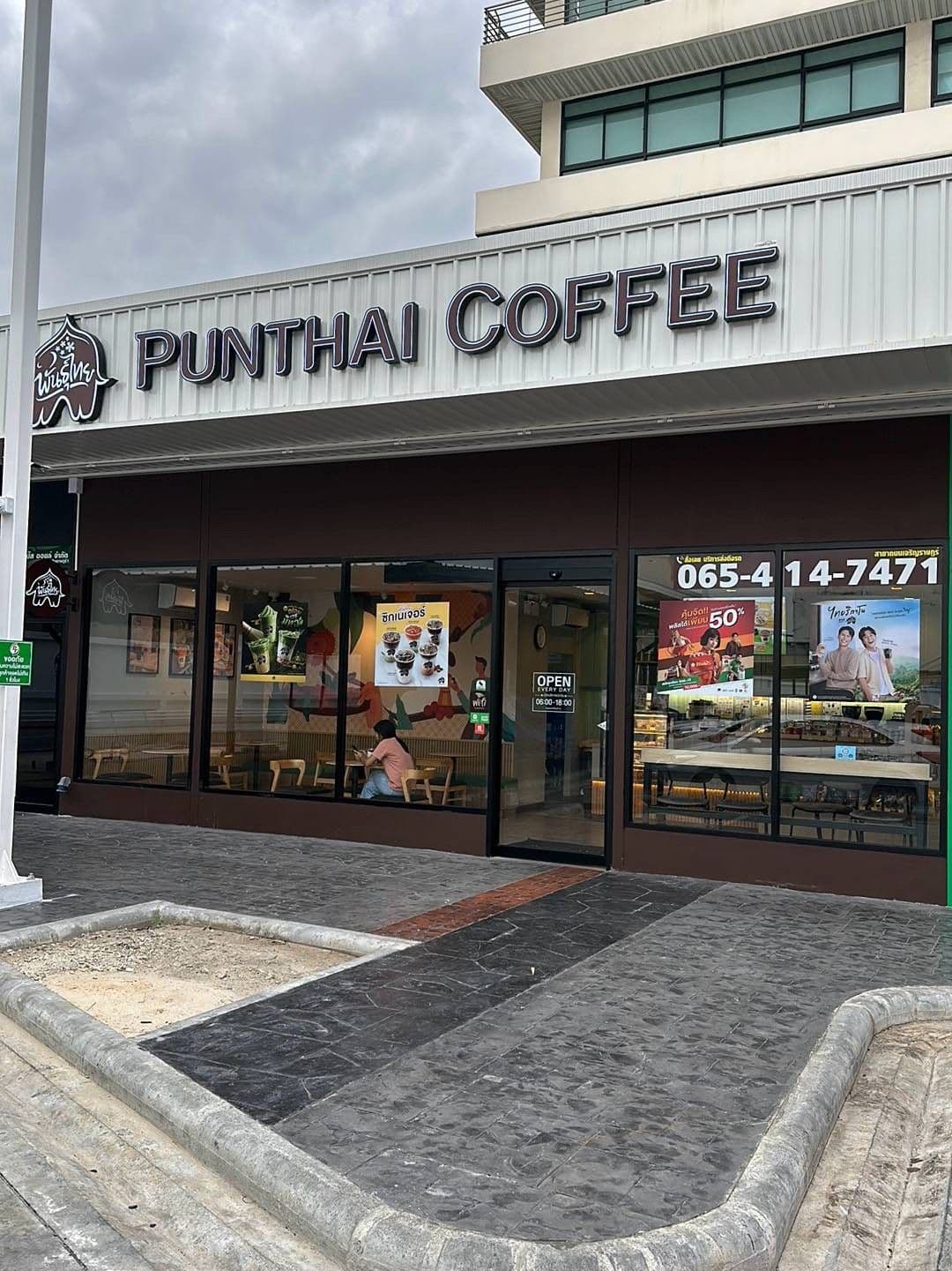 Thai Coffee Branch, Charoen Rat Road