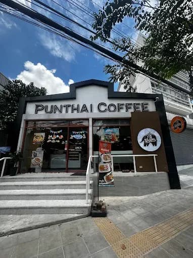 Thai Coffee, Udomsuk 46 Branch
