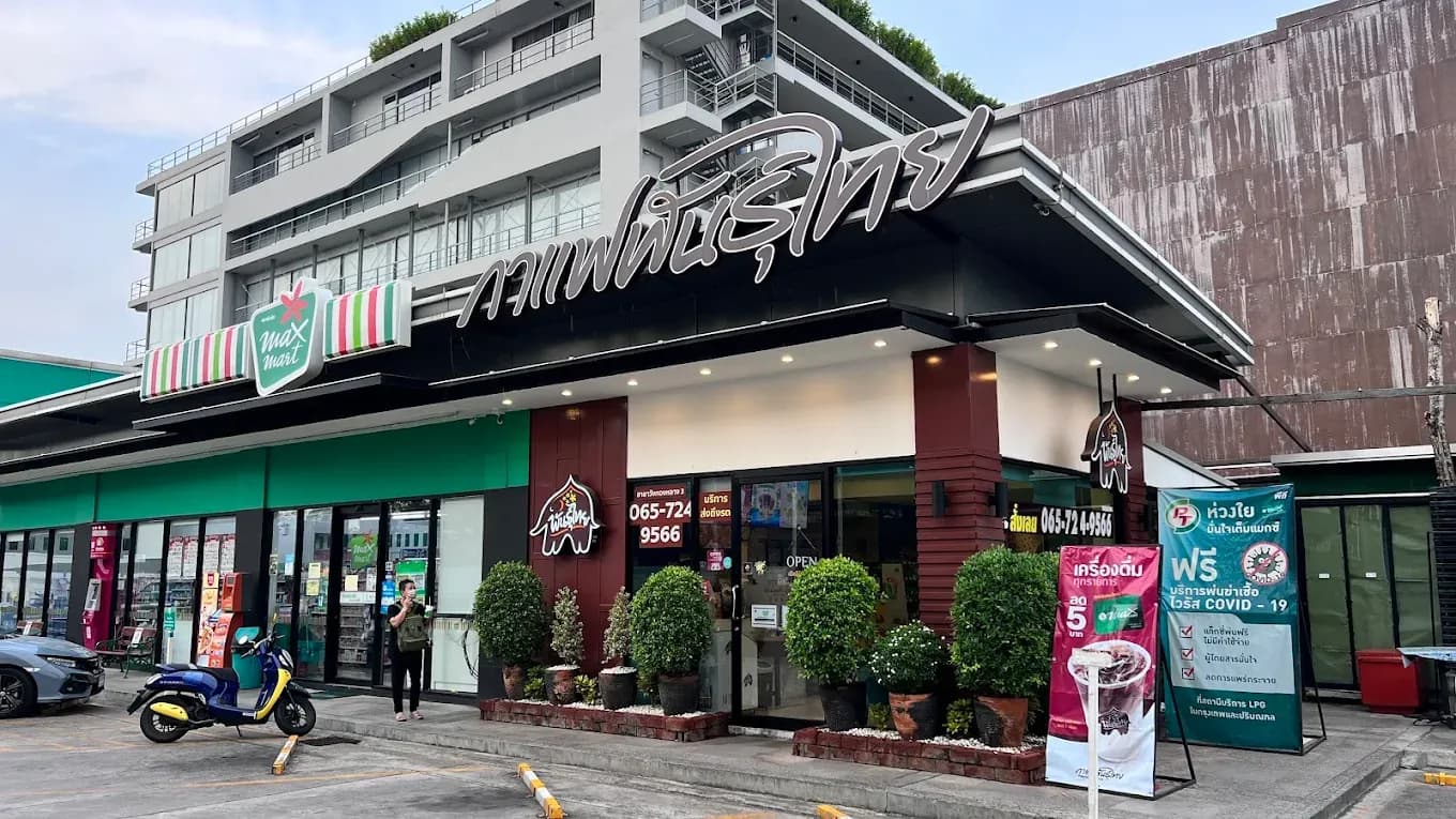 Thai Coffee, Wang Thonglang 3 Branch (Pracha Uthit Rd.)