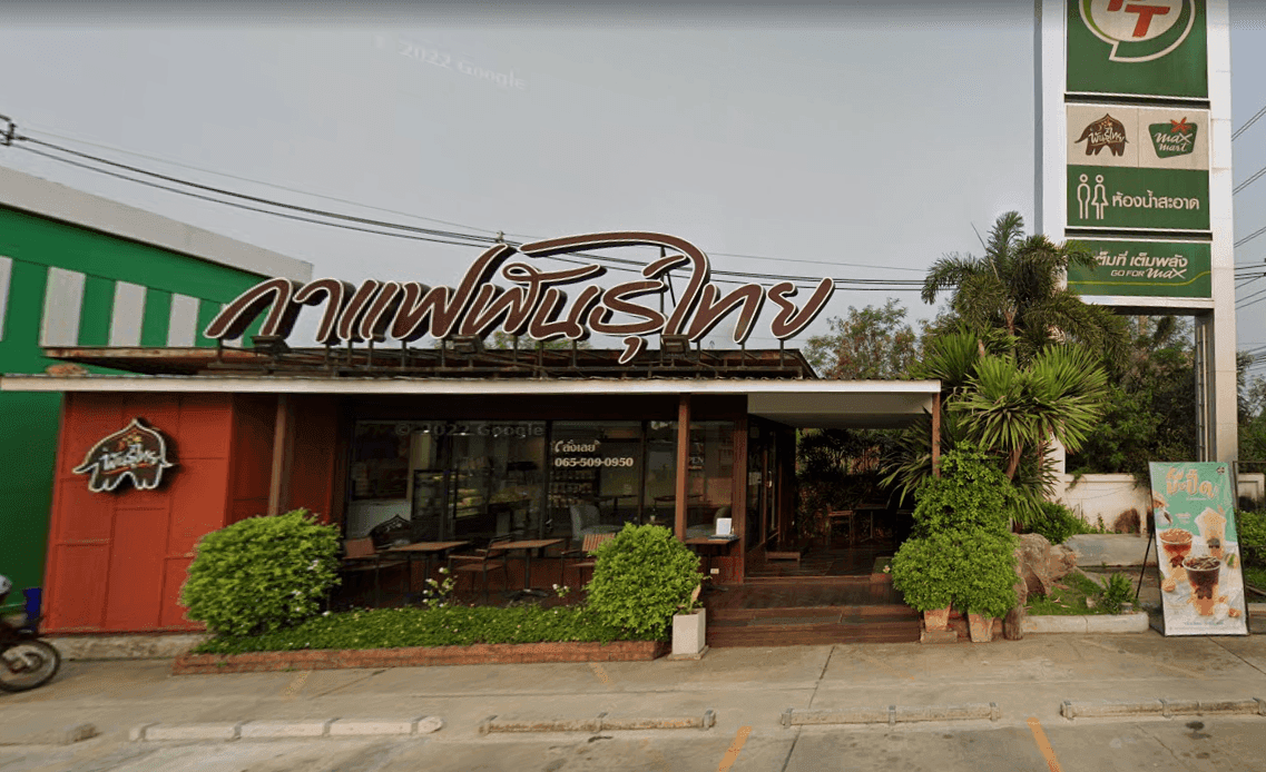Thai Coffee, Tha Muang Branch 4