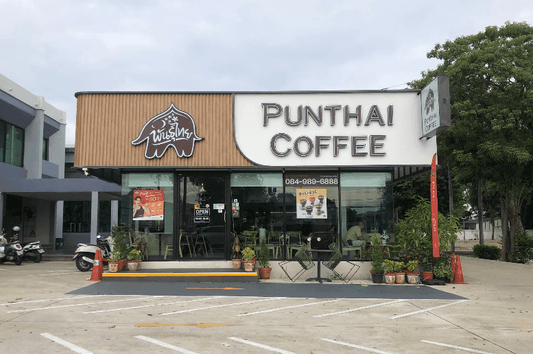 กาแฟพันธุ์ไทย สาขา อาคารธูปะเตมีย์
