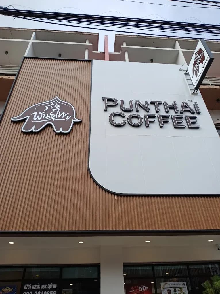 Thai Coffee, Naklua Soi 16 Branch (Pattaya)
