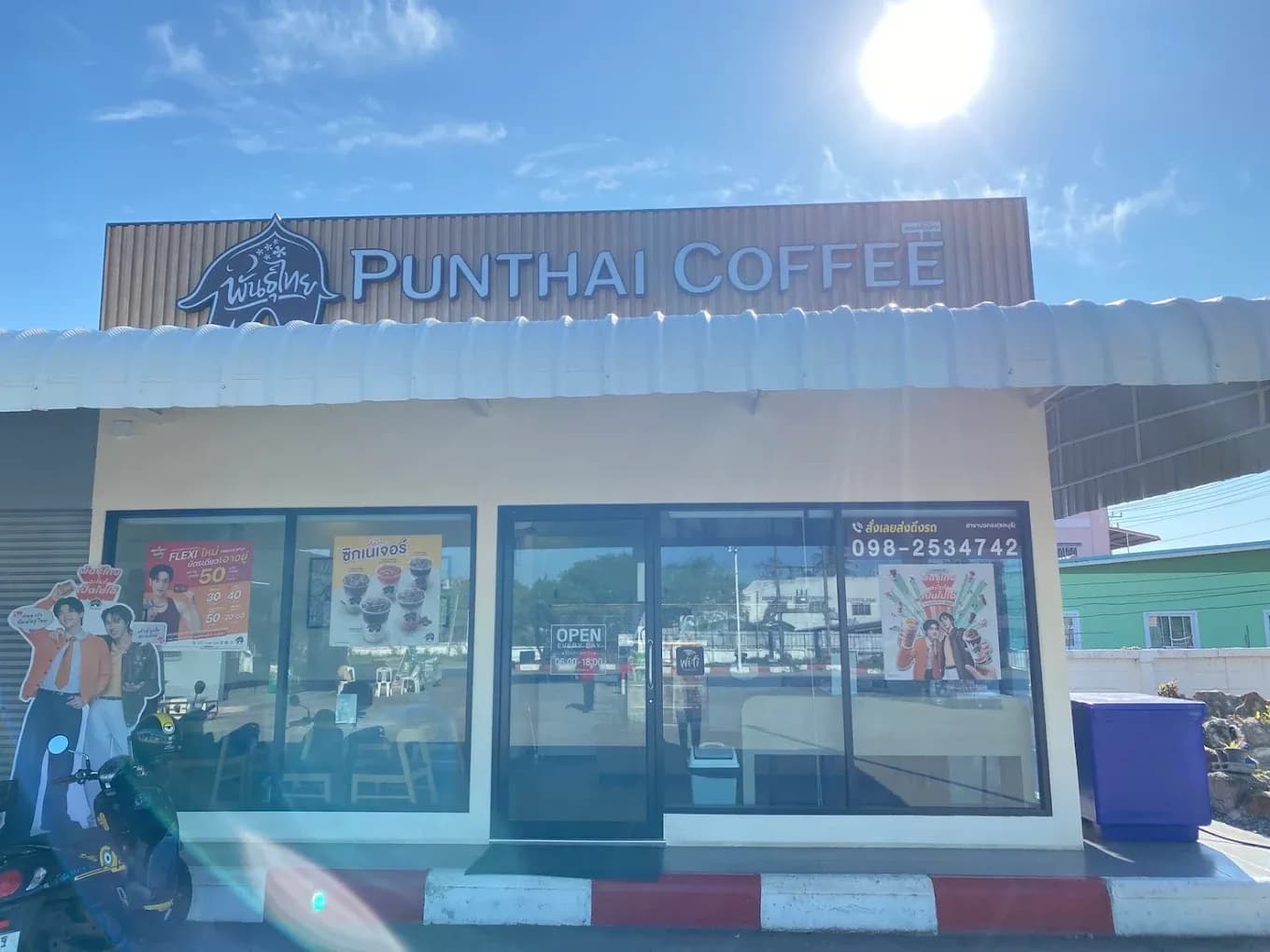 Thai Coffee, Bo Thong Branch