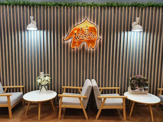 Thai Coffee, Vibhavadi Hospital Branch