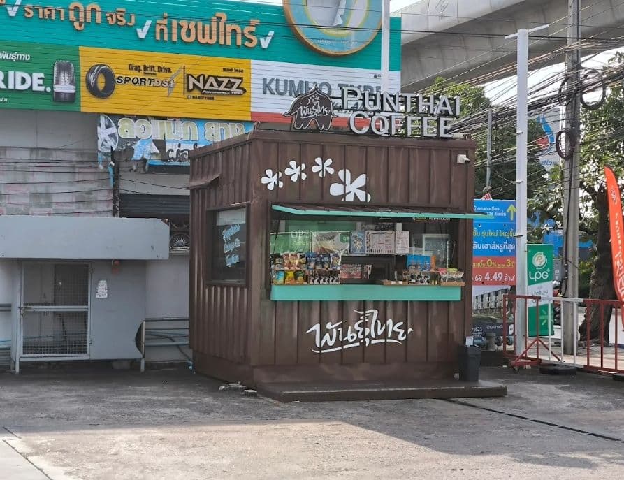 Thai Coffee, Pikul Kiosk Branch