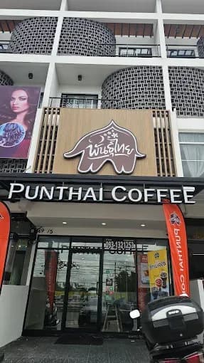 Thai Coffee, Uthong Place 5 Branch (Lam Luk Ka Khlong 3)