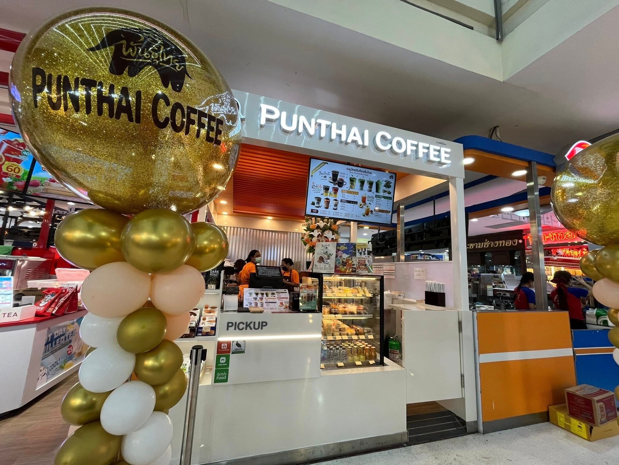 กาแฟพันธุ์ไทย สาขา อยุธยาซิตี้ พาร์ค