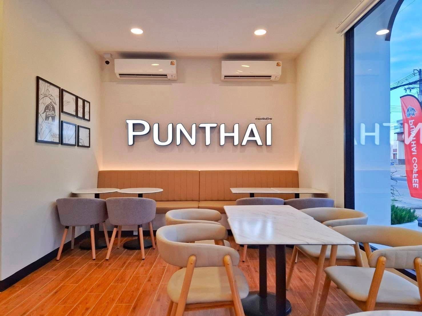 กาแฟพันธุ์ไทย สาขา เชิงเนิน2