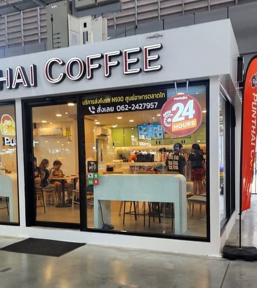 Thai Coffee, Talad Thai Food Court Branch