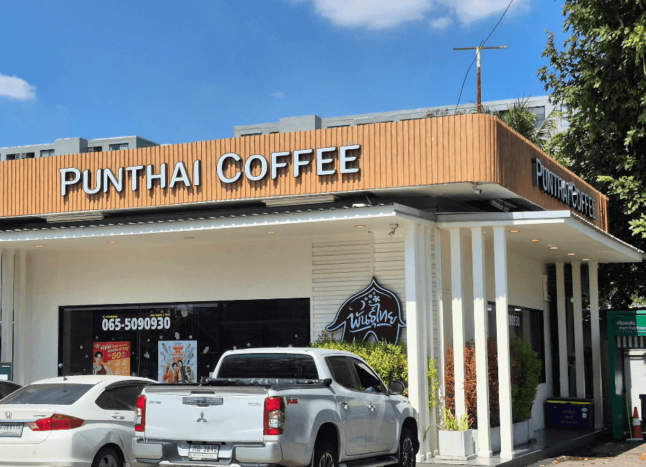 Thai Coffee, Noble Khukhot Branch