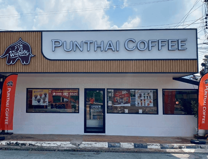 Thai Coffee Branch, Srisanphet Road