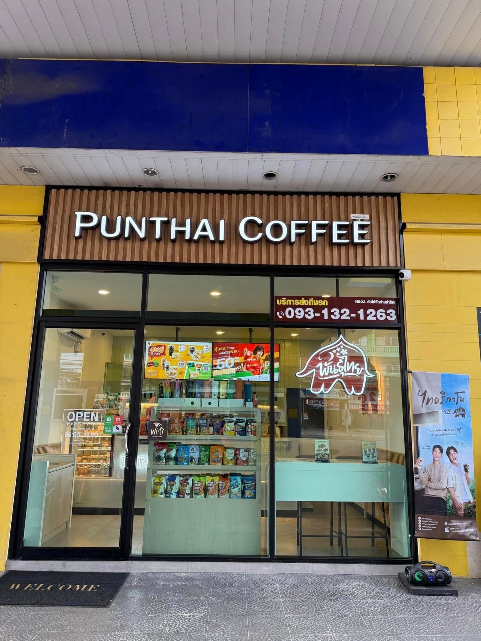 Thai Coffee, Susco Wat Dan Samrong Branch