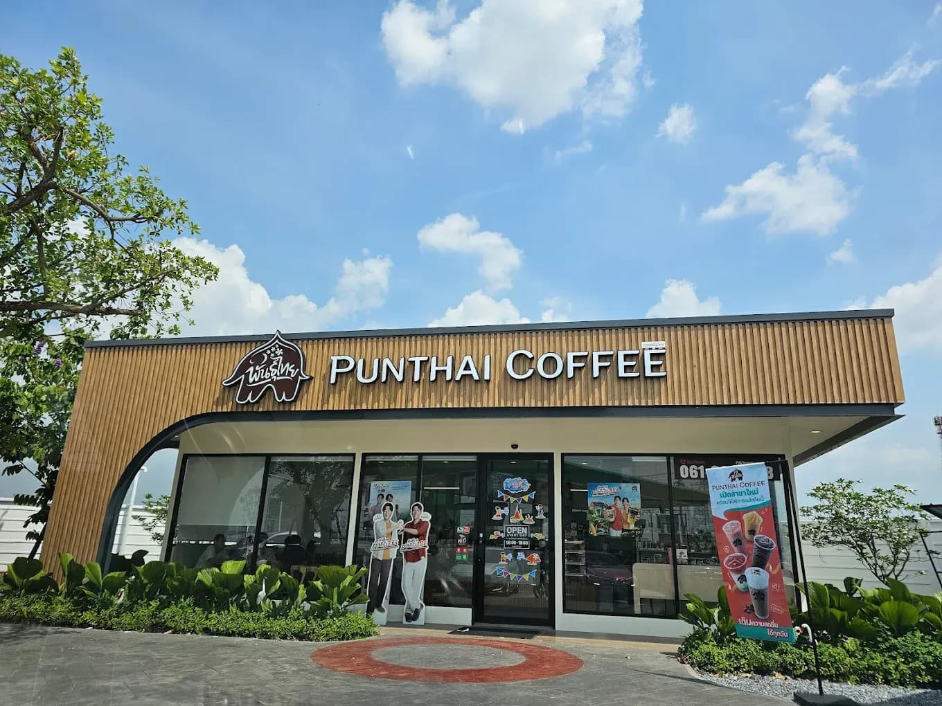 Thai Coffee Branch, Ratchaphruek Road