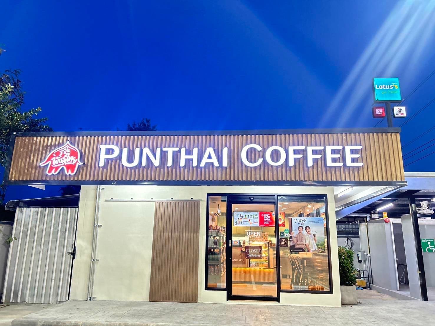 Thai Coffee, Phra Thong Kham 1 Branch