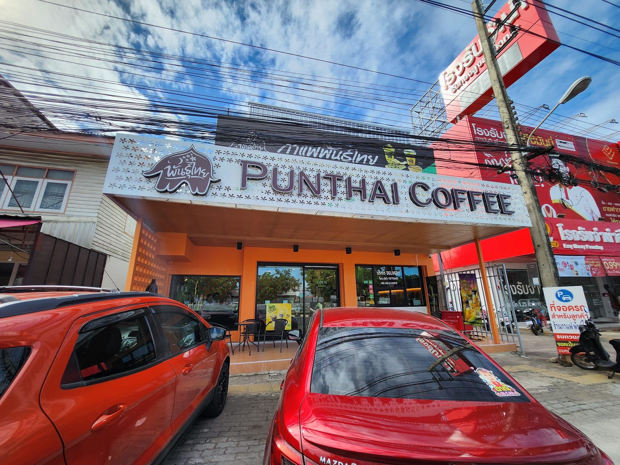 Thai Coffee Branch, Chanprasit Road (Khon Kaen)