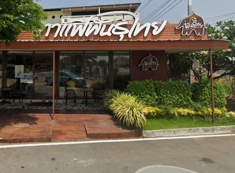 Thai Coffee, Tha Maka 4 Branch