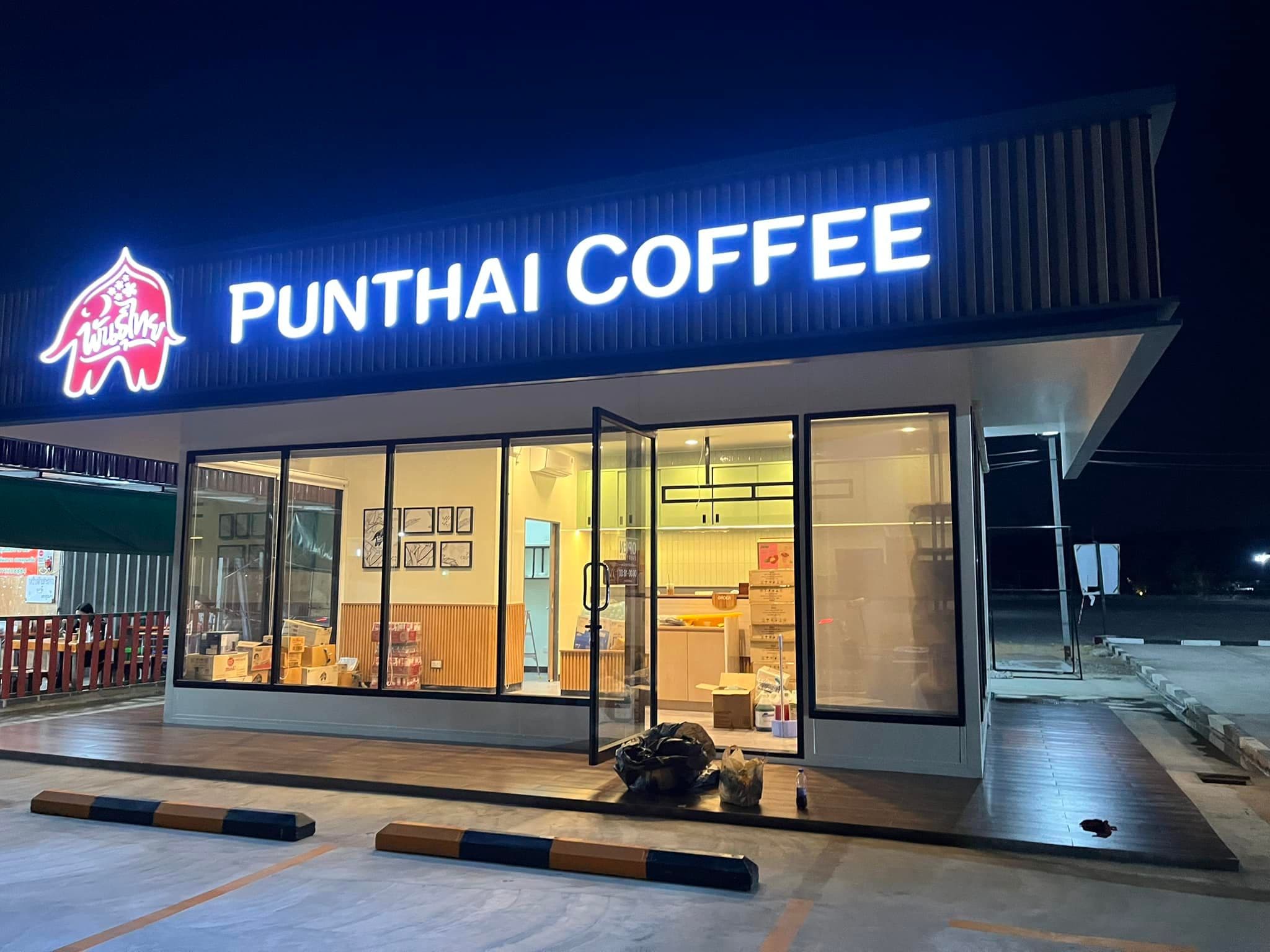 Thai Coffee Branch, Soi Suphan Market (Rayong)