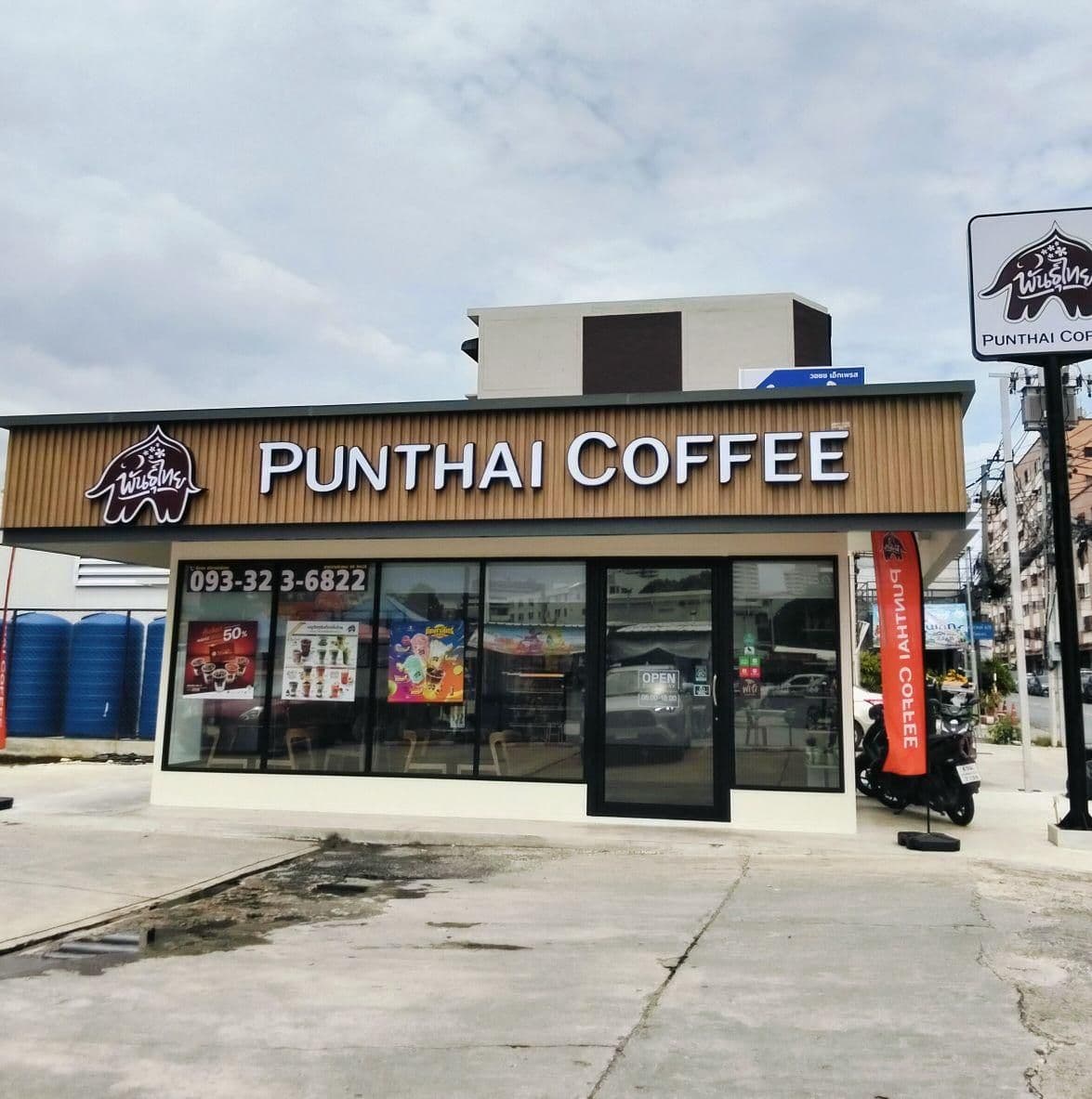 Thai Coffee Branch, Soi Ramkhamhaeng 68