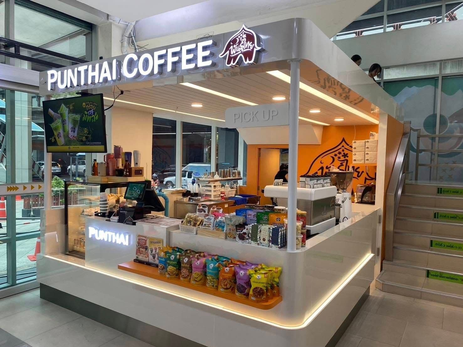 Thai Coffee Branch at C.P. Tower (Phaya Thai)