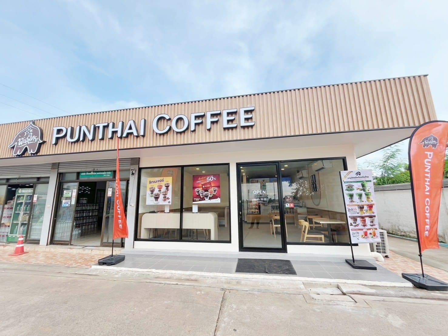 Thai Coffee, Ban Thum 2 Branch