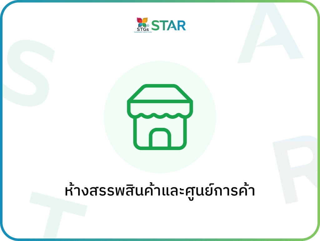 Central Chiangmai