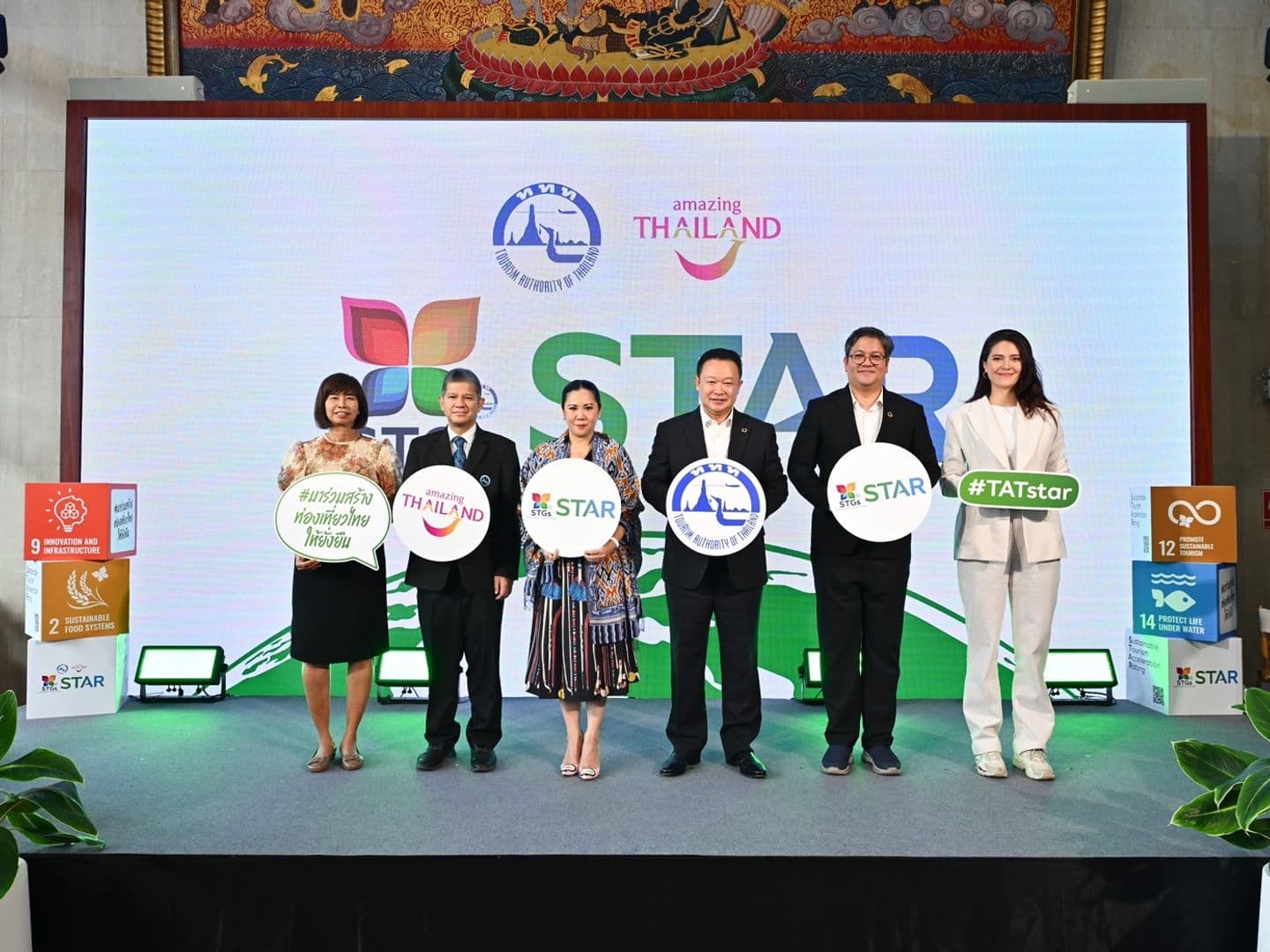 ททท. เปิดตัวโครงการ STAR ยกระดับผู้ประกอบการ “มาร่วมสร้างท่องเที่ยวไทยให้ยั่งยืน”