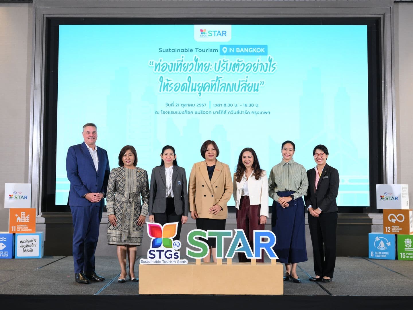 ททท. จัดสัมมนา “ท่องเที่ยวไทย : ปรับตัวอย่างไรให้รอดในยุคที่โลกเปลี่ยน” สร้างแรงบันดาลใจและแนวทางสู่การพัฒนาอย่างยั่งยืน