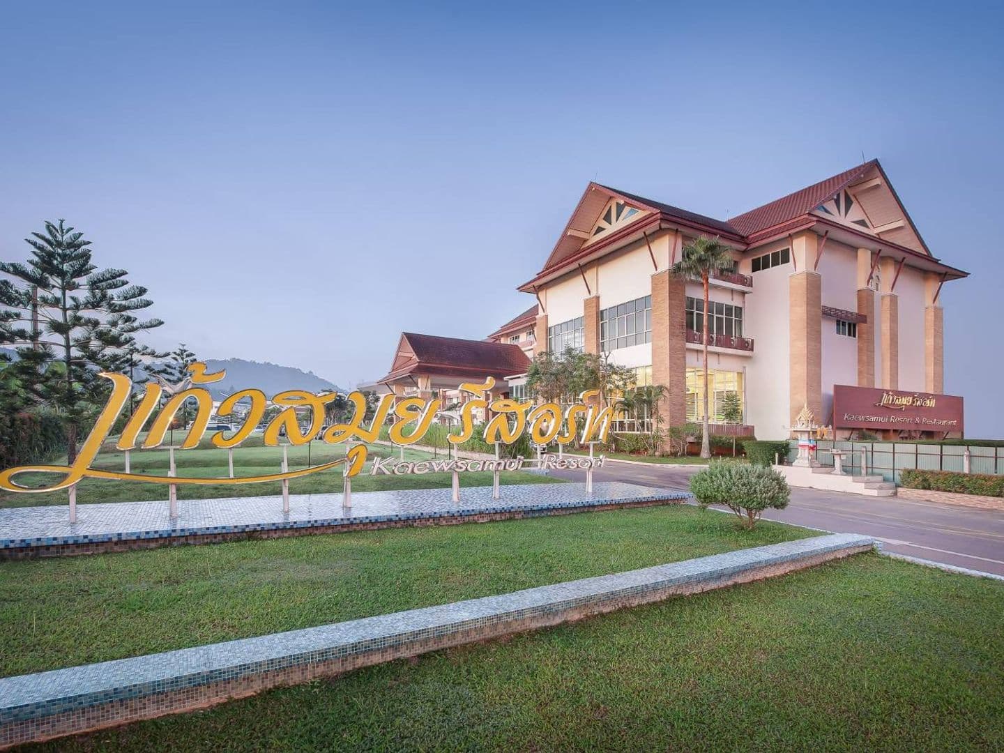 Kaewsamui Resort