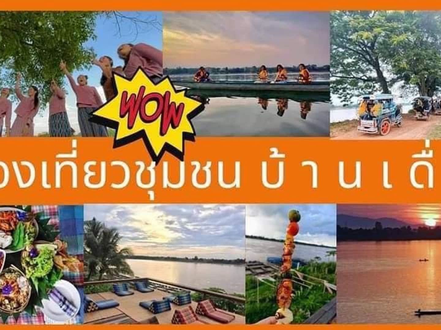 Ban Duea Community Based Tourism