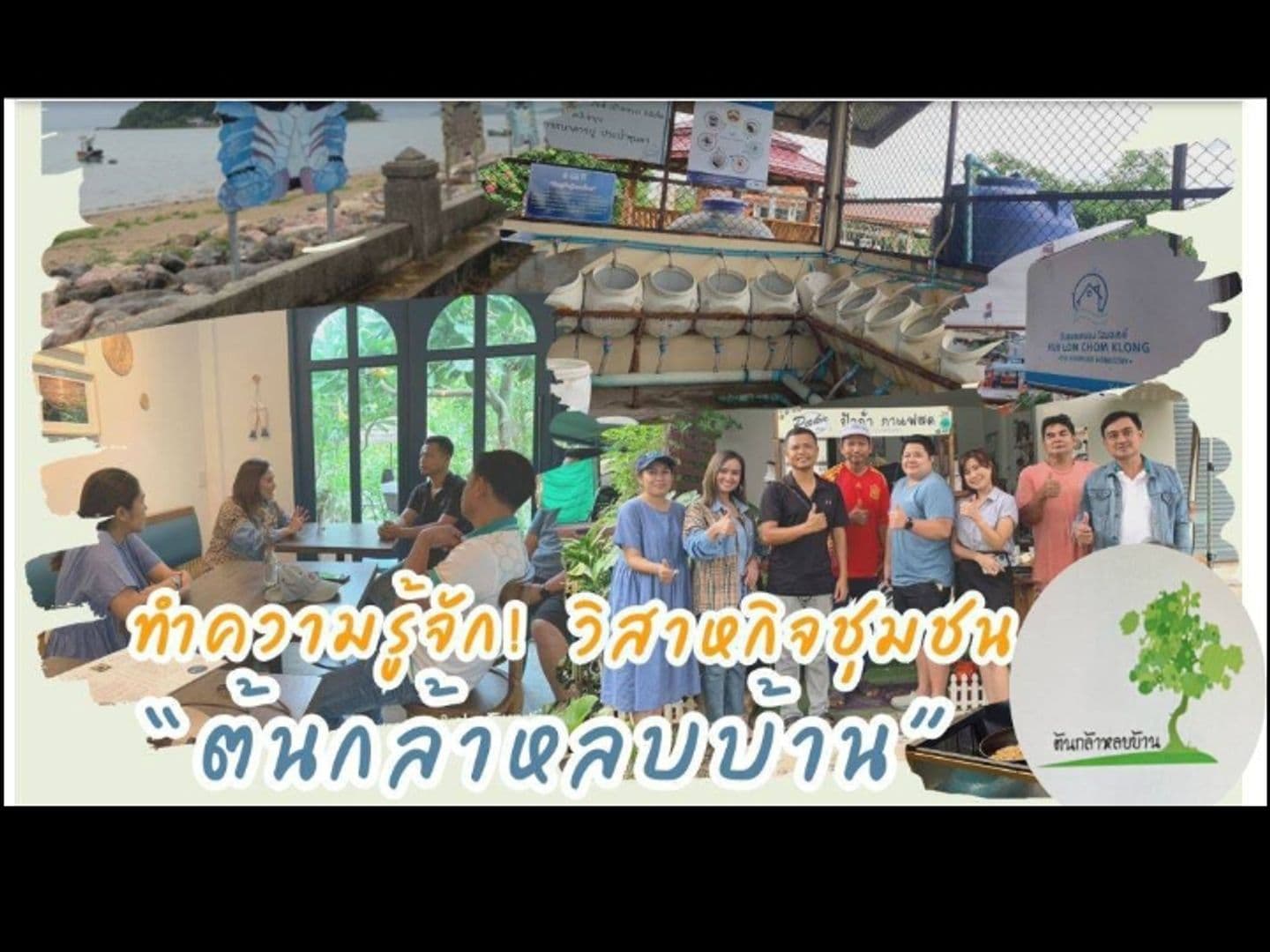 Ton ka