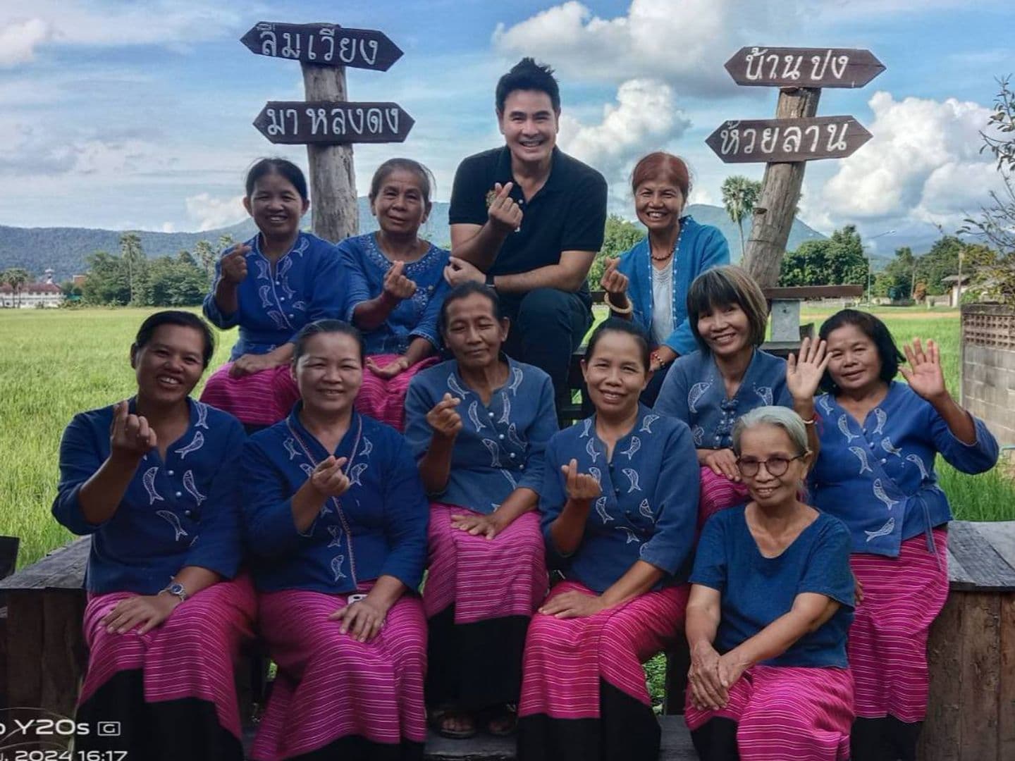 Ban Pong Huai Lan Community Based Tourism