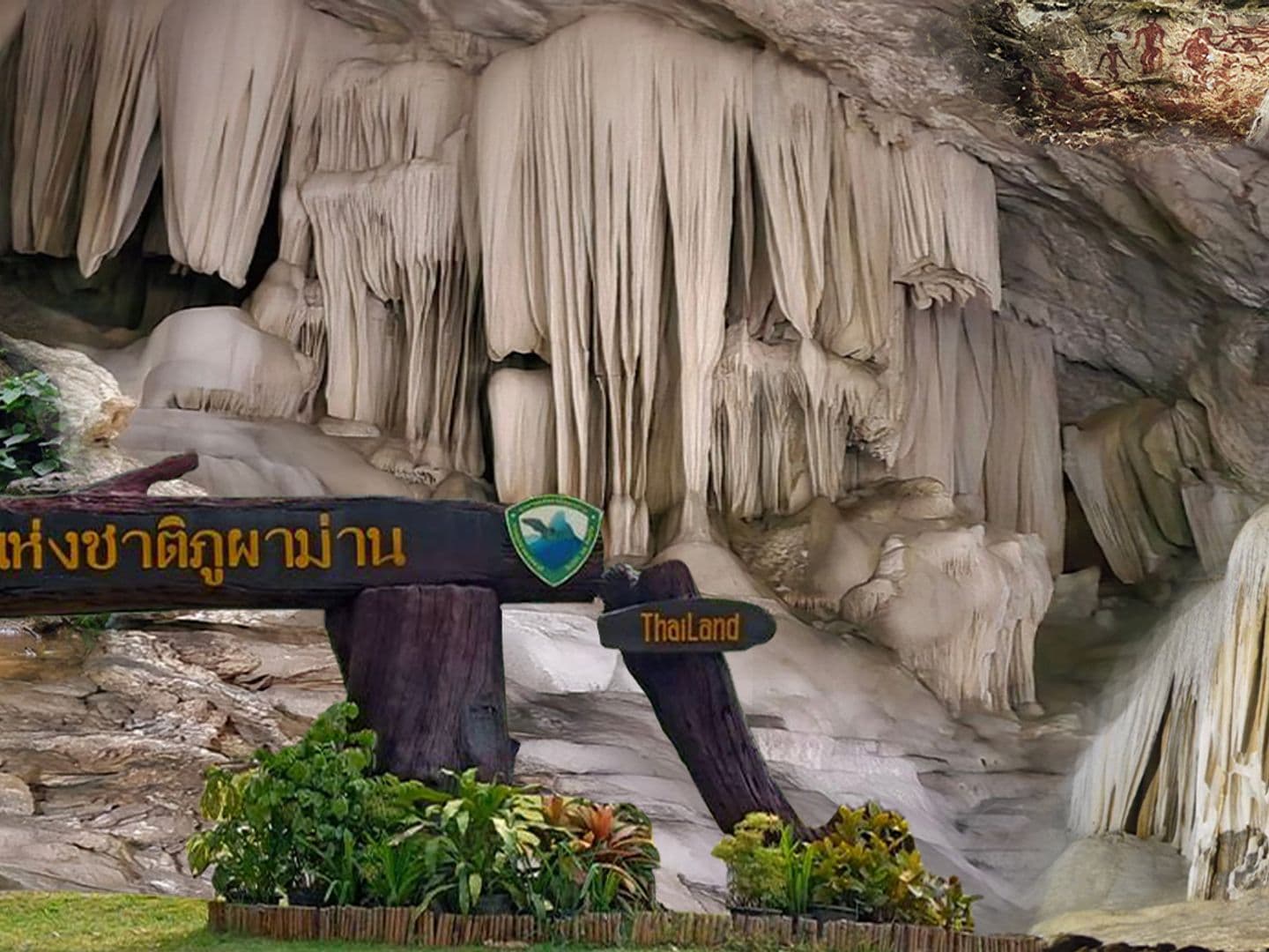 Phuphaman National Park